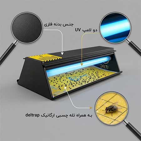 خرید دستگاه حشره کش برقی- دستگاه حشره کش برقی با تله چسبی deltrap مدل سقفی فلزی SF۲۶۰