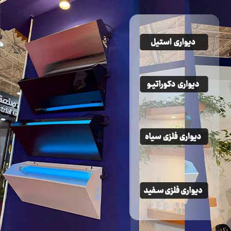 قیمت و خرید دستگاه حشره کش برقی