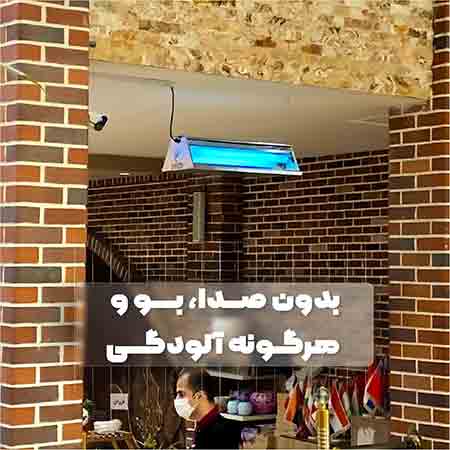 دستگاه حشره کش برقی با تله چسبی deltrap مدل سقفی استیلSS۲۶۰