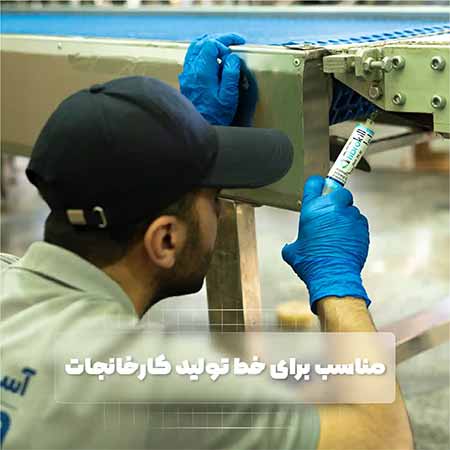 ژل سوسک کش فیبروکیل 35 گرمی (fibrokill)