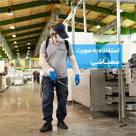 سم کنسانتره آلفاکیل   40 سی سی Alfakill SC15