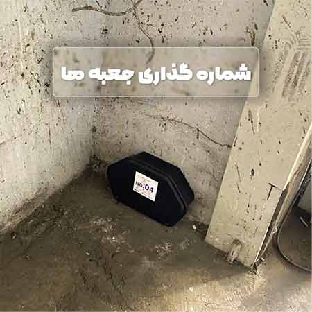 جعبه طعمه موش (bait station)