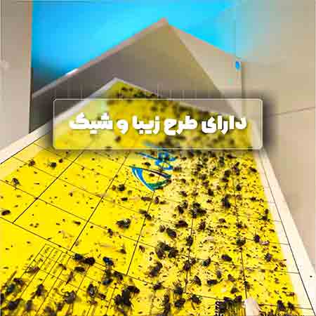 دستگاه حشره کش برقی با تله چسبی  deltrap مدل دیواری فلزی DF145