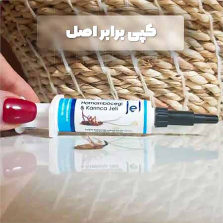 ژل سوسک کش فیبروکیل 35 گرمی (fibrokill)